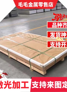 A5052S铝合金 7178铝棒 AA1200铝板 2218铝管 5083 6063铝排 铝片