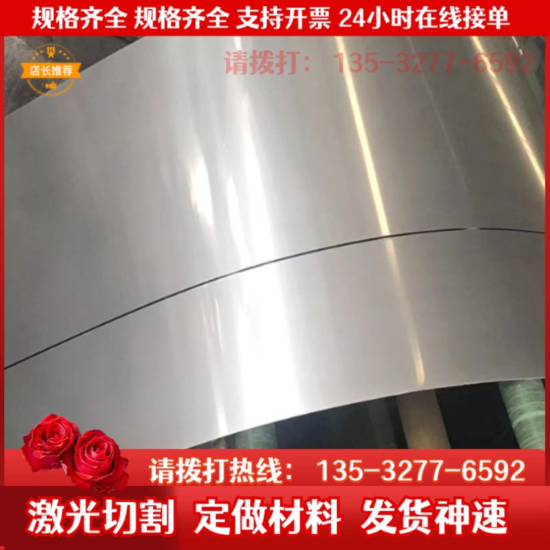 310S棒料 S44002圆棒 11Cr17材料 022Cr23Ni5Mo3N圆钢 SAE51410板