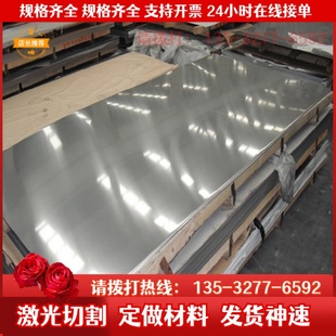 实心棒36SMn14 9SMnPb23钢板可切 Y40Mn 精拉圆棒9SMn40