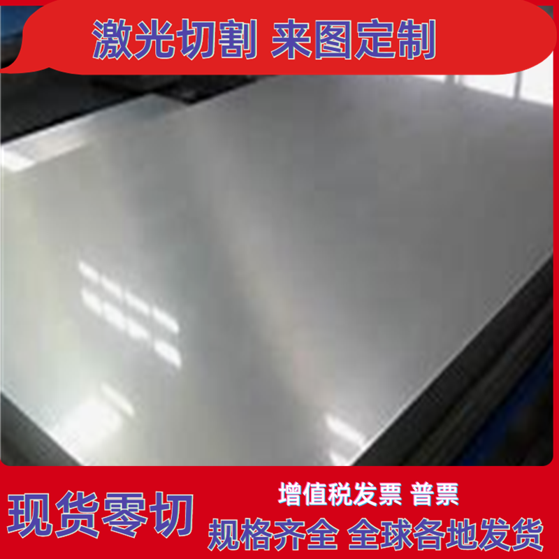 供S460NL碳素结构钢ASTM1043圆钢1010 SS400钢板20Mn2A钢棒20Mn2E