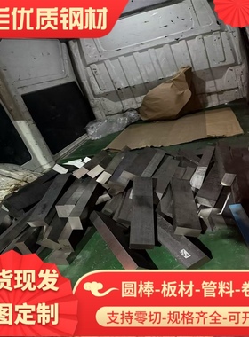 HC500/780MS 汽车钢板 HC280/590DP 冷轧板 SAPH310 热轧板 薄板