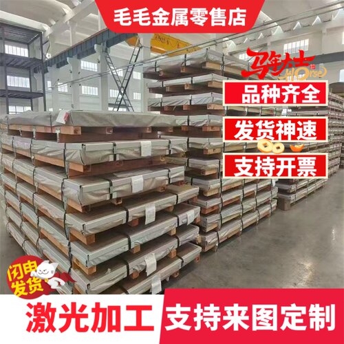 耐磨钢板65mn锰钢板30MnB5/NM400/500/Mn13/40Cr/42CrMo切割加工