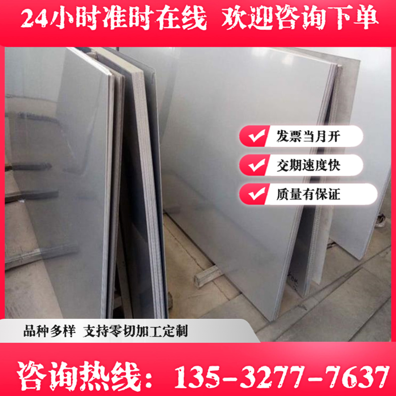 零切钢板材16MnQ345B圆钢S335JR SPFC590 E335JR E355CC圆棒Q355B