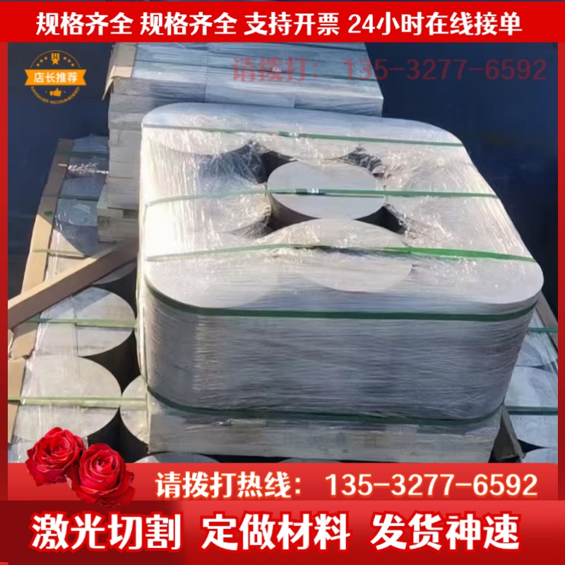 ZAlSi5Cu1MgDA铝合金ZAlCu5MnCdVA铝块AlMn0.5Mg0.5铝薄板YLD306