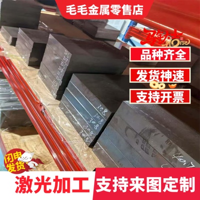 高强钢板Q355/Q420/Q460/Q550/Q690高强板激光切割厂家现货定制