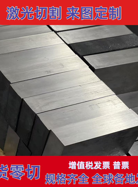 SAE1005 ASTM1006碳素钢板AISI1008钢棒SAE1010 冷拉圆棒1018圆棒