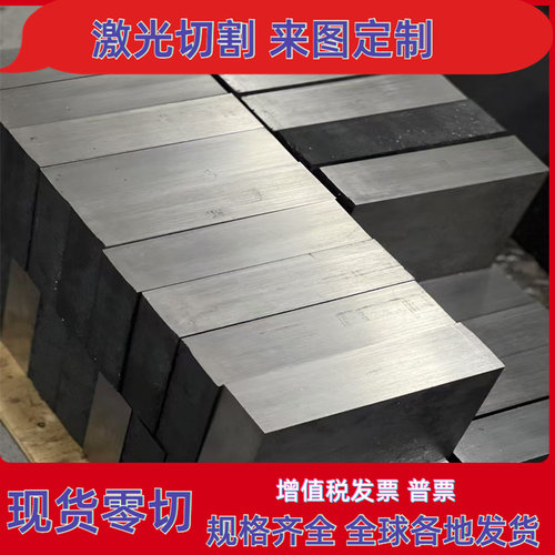 SAE1005 ASTM1006碳素钢板AISI1008钢棒SAE1010 冷拉圆棒1018圆棒