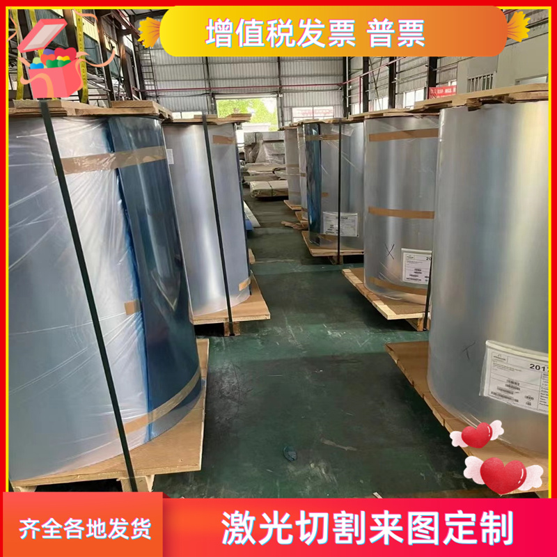 6061T6铝板2A12T4 7075铝合金5A06 6082 LY12 5083铝棒 铝排 铝管