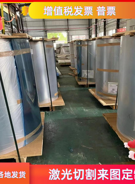 EN AM-91202铝合金A91060铝板A91065圆棒A91070板A91080线材