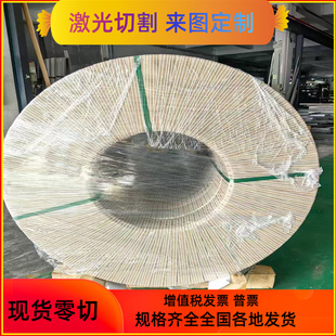 中厚钢板10 200mm 301 304 443 平板 444 激光切割 316L不锈钢板