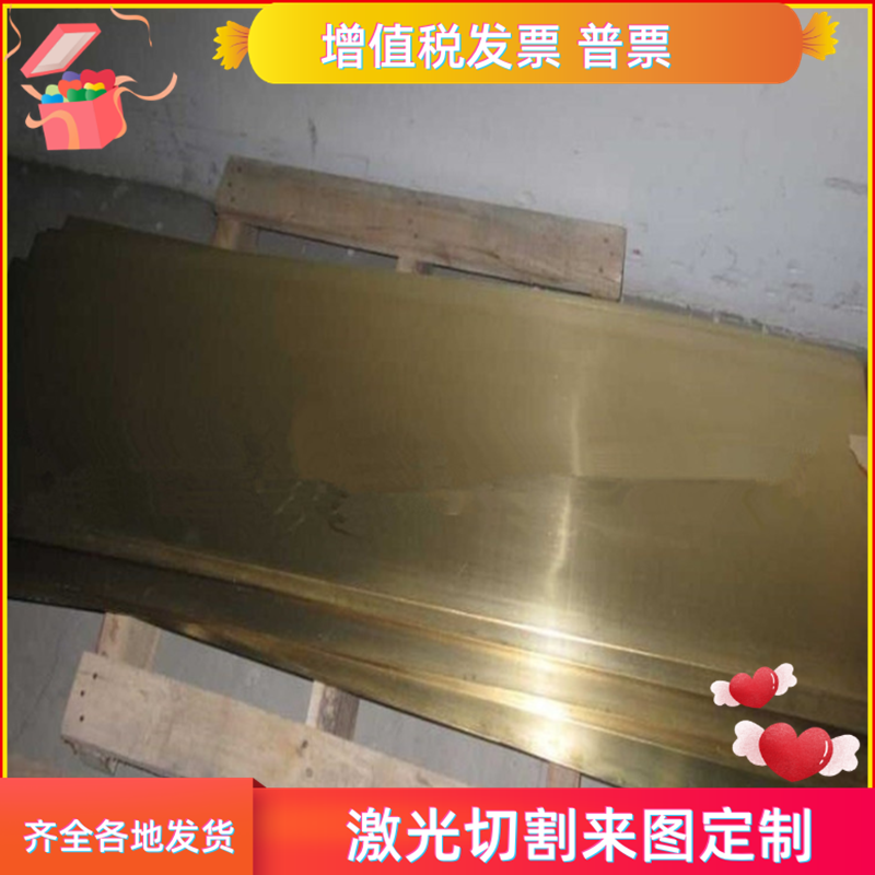 HAL60-1-1铝黄铜C67800 HAL59-3-2铜棒C86100铝黄铜板C86200