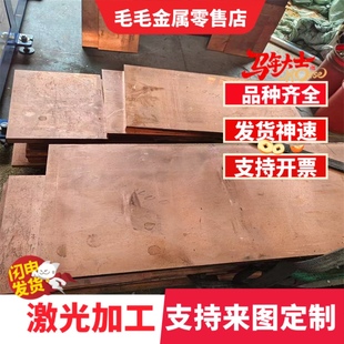 供应ZCuSn5Pb5Zn5锡青铜ZQSn5-5-5铜棒ZQSn6-6-3铜板QSN5-5-5铜排