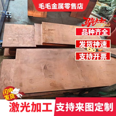 供应ZCuSn5Pb5Zn5锡青铜ZQSn5-5-5铜棒ZQSn6-6-3铜板QSN5-5-5铜排