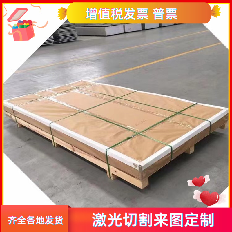 1100  2017 2A12 3003 5052  5083 6061 6063 7050 7075 铝板铝棒