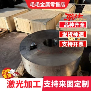 A2工具钢S7 16MnCr5 20CrMnTi美标4340 SUJ2 T10A 65Mn模具钢板
