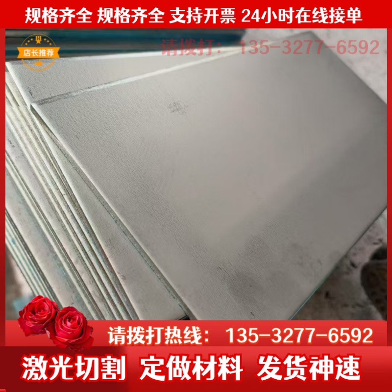 AL6082铝薄板1mm2mm3mm4mm5mm 6082T6铝板散切 6082铝合金板厂家