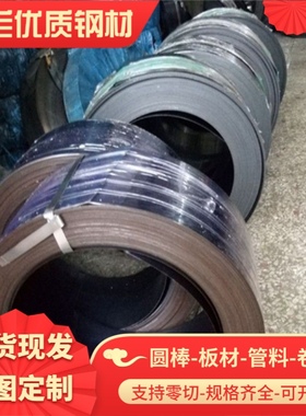 40MnE碳素钢45MnE光亮棒SS1672钢板SS1674棒料SS1678钢棒 零切