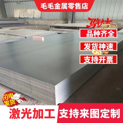 GCr15 40Cr 42CrMo 40CrNiMo 38CrMoAl钢板30CrMnSiA 16MnCr5圆钢