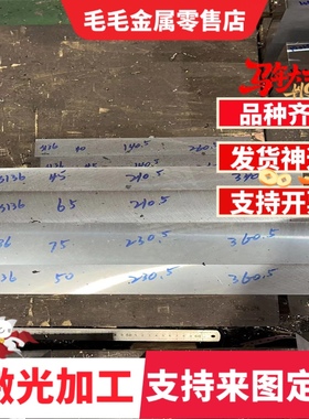 AL5182铝板5456铝板5086铝板5454铝板5383 5183铝板5082 5056铝棒