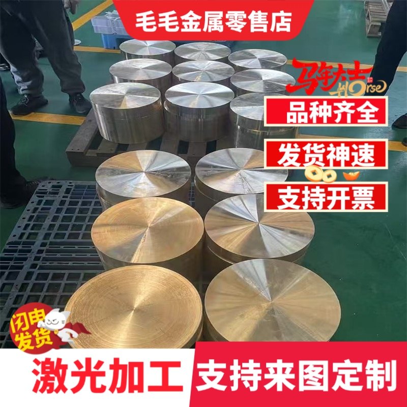 H59 H62黄铜板规格齐全黄铜板|黄铜排-黄铜棒-黄铜丝-黄铜管,金属材料及制品,铜材,淘宝优惠券,粉丝福利购,淘宝优惠卷