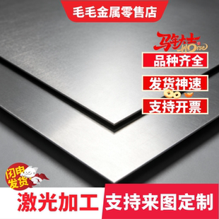 42CrMo 40CrNiMo 30CrMnSiA钢板 20CrNiMo 16MnCr5 GCr15圆棒板材