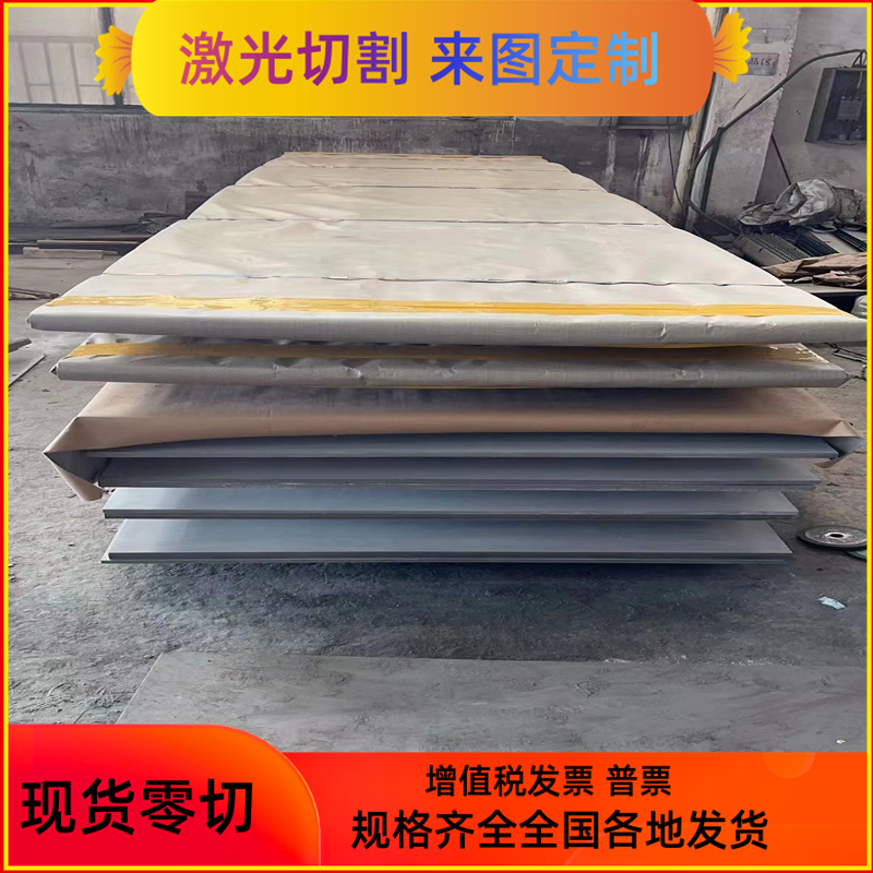 模具钢DC53 D2薄板SKD11 Cr12MOV 2mm 3mm 4mm 5mm淬火料国标扎板