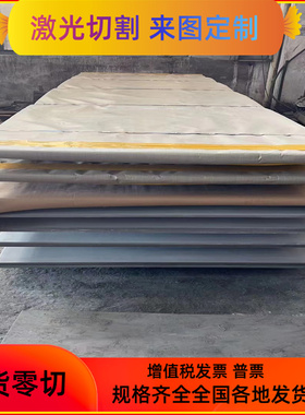 S315MC S355MC S700MC QSTE340TM汽车钢 SAPH370 SAPH440 冷轧板