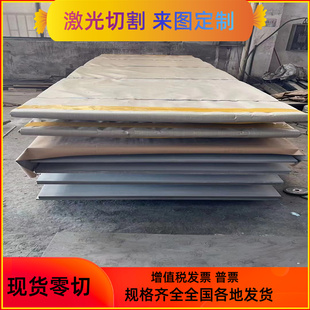 高强板Q690钢板激光切割加工Q960E HG785D高强度耐磨板NM500Mn13