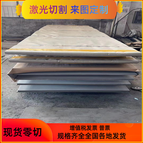 高强板Q690钢板激光切割加工Q960E/HG785D高强度耐磨板NM500Mn13