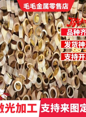 ZQA19-4C5191QSn4-0.3QAl10-5-5铝青铜排c95800铜板CB380H CC380H