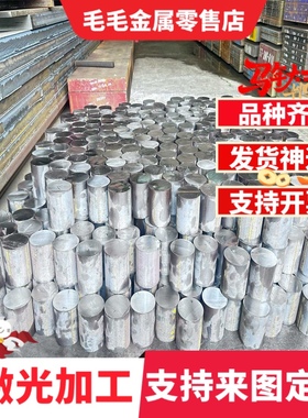 ST17 冷轧板材 JSC440P 钢带 SEFC370-980Y 电镀锌 MJEC270D 棒材