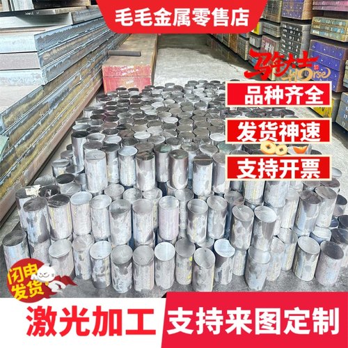 S315MC S355MC S700MC QSTE340TM汽车钢 SAPH370 SAPH440 冷轧板