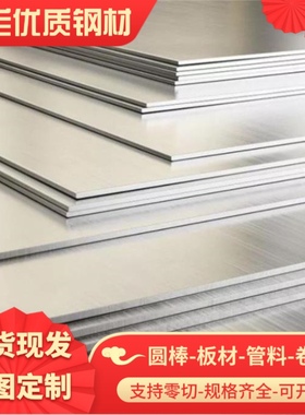 A91060 铝合金 ZL108 光面铝板 A199.6 铝棒 G-AlMg5Si 铝卷 铝排