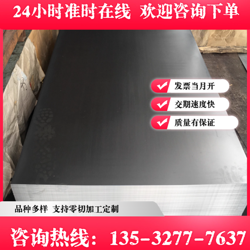 20MnMoB冷轧钢板20CrMo4合金结构钢34CrNiMo6 B410LA调质圆棒零切