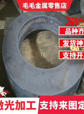 40CrNiMoA钢板30CrMnSiA 60Si2Mn38CrMoAL圆棒20CrMnTi 16MnCr5