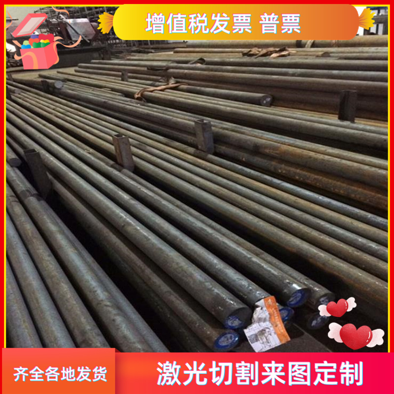 1Cr13 2Cr13 3Cr13 4Cr13 440C 431 420 SUS430F 不锈铁 板材圆棒