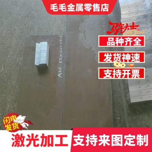 SK3工具钢板SK5 SK7 SK85耐磨锰钢板T7 T9 T10 T8高碳冷轧板 圆钢