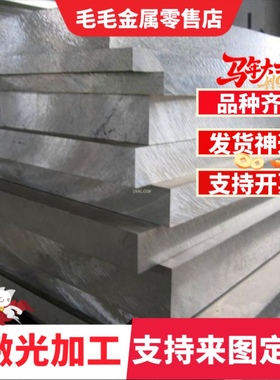 AL3104 3004铝合金板3102 3103 3105贴膜铝板4032铝板4032-T1铝棒