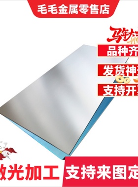 优质AL2018铝合金AL2218 AlMg3 铝板 AL2219铝棒AL2519铝排AL2419