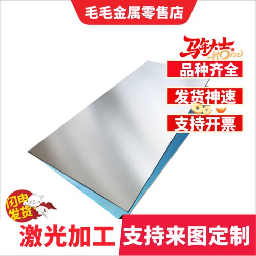 优质AL2018铝合金AL2218 AlMg3 铝板 AL2219铝棒AL2519铝排AL2419