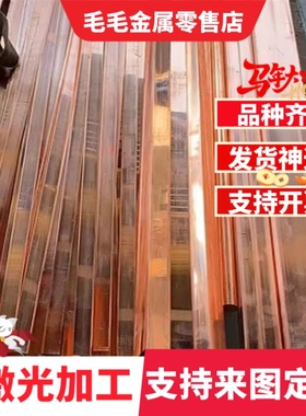 QAl10-5-5 铝青铜排 c95800 铜板 CB380H 铜棒 铜管 CC380H 铜套