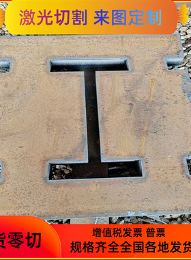 QSTE380TM汽车冷板MJEH370P冷轧钢S420MC拉伸冷轧带钢Q235深冲板