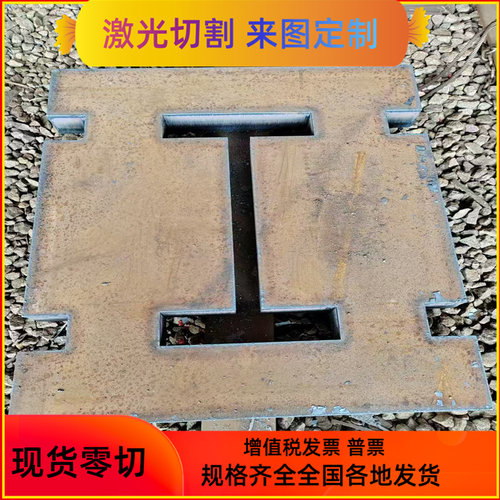 耐磨nm400/500高锰钢板65mn13弹簧45#号40cr42crmo合金板5-8-10mm