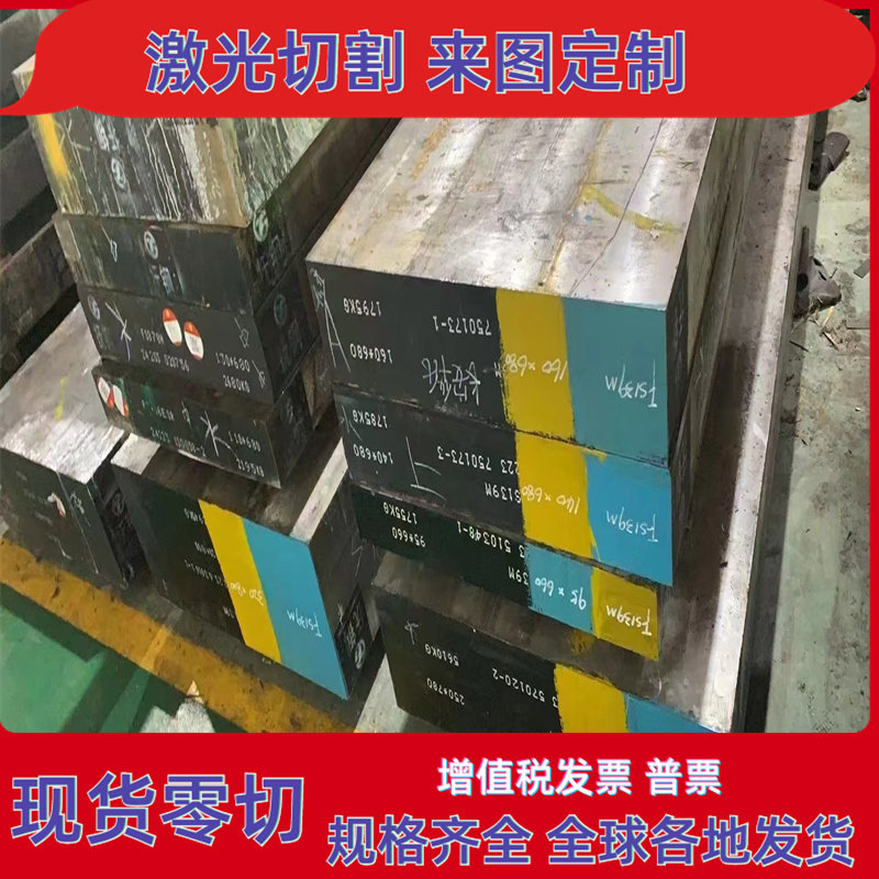 SAE1022板材A105中厚簿板ASTM1050光棒SM48圆棒SAE1010碳素结构钢