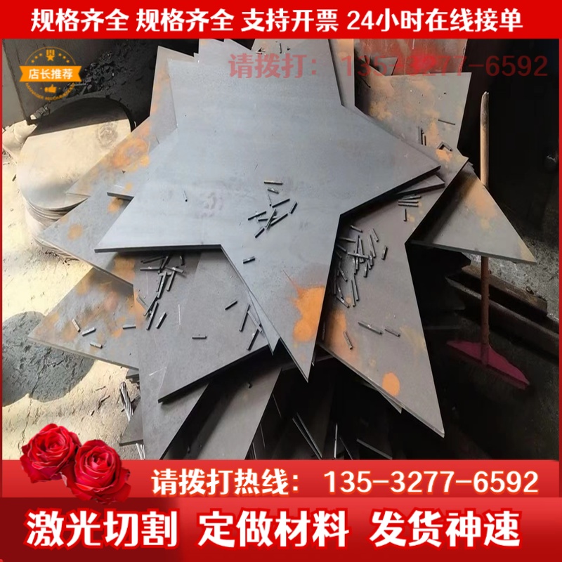QSTE340TM热轧酸洗钢板S700MC S355MC S420M QSTE550 SAPH440 610
