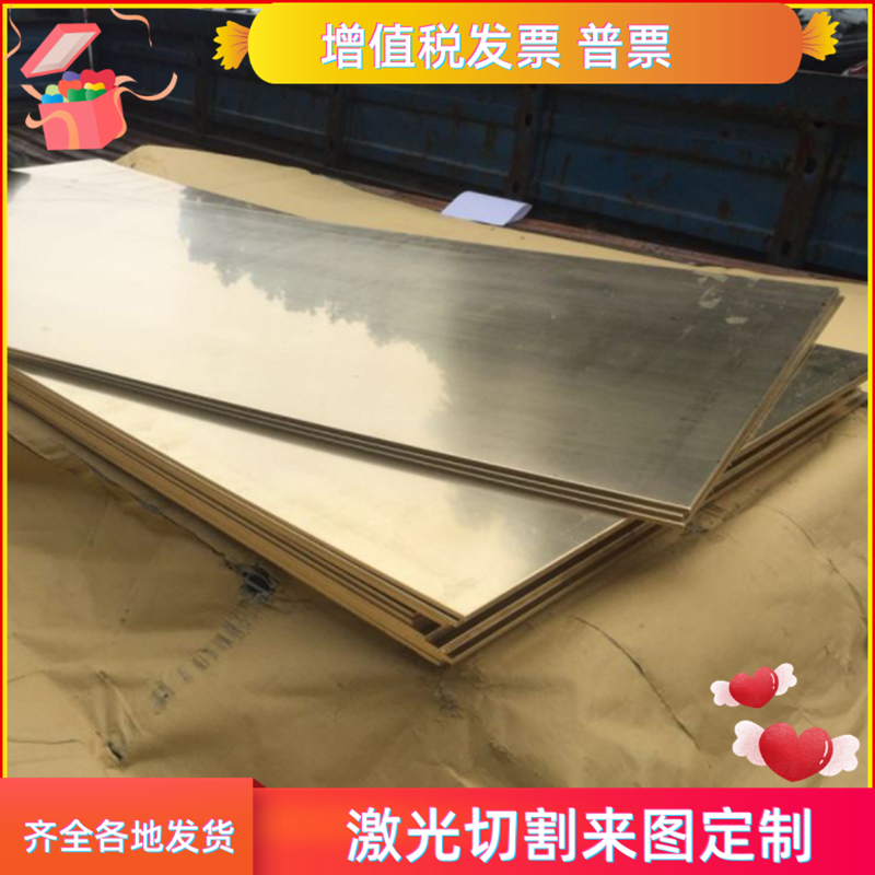 供应ZQSn10-5锡青铜CAC407铜板C51900铜棒QSN6-6-3铜管SAE660铜板