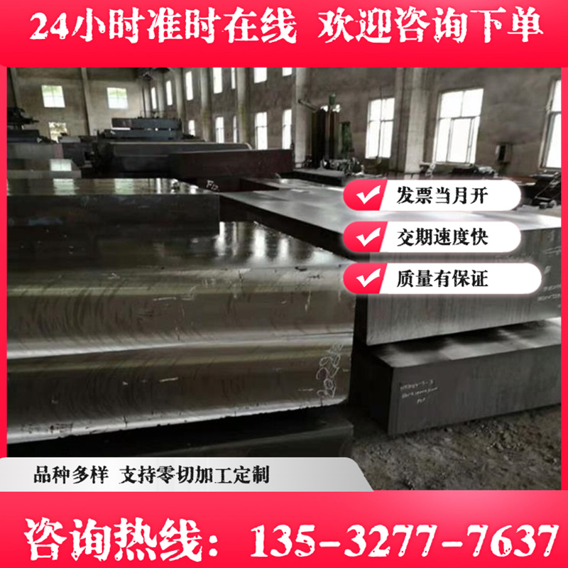 小直径SCM415 SCM420板材 SCM430圆钢 SCM435铬钼 SCM440小光棒