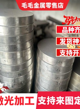 供应31crmov9 30cr2ni2mo 12crni3 9cr18mov  圆棒 钢板 合金钢