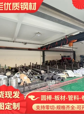 宝钢汽车板BS600MC BS700MC S650MC S600MC高强度汽车大梁酸洗板