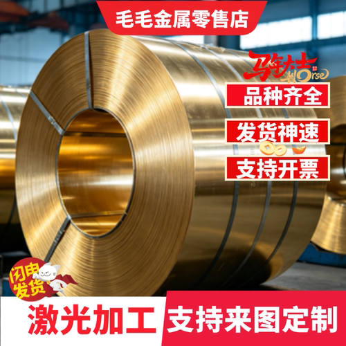 HMn58-2 C67400 CuZn40Mn2.0572锰黄铜板CM230E CM231E CM233E棒